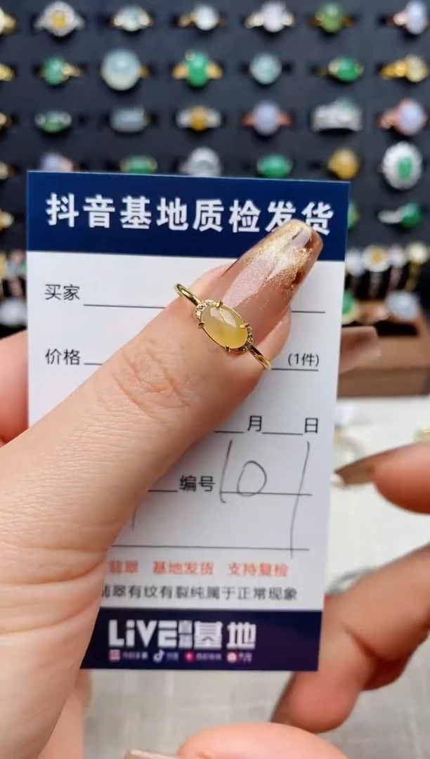 银S925镶嵌戒指翡翠..
