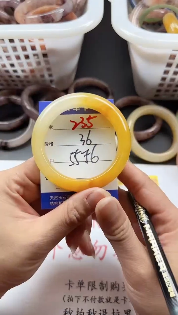 未镶嵌手镯石英质玉235