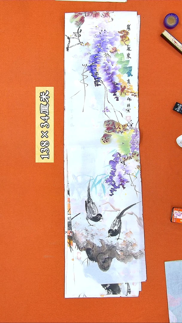 书法59秦伟朋国画