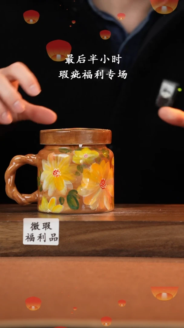 【闪购商品】杯高温釉下彩瑕疵福利品