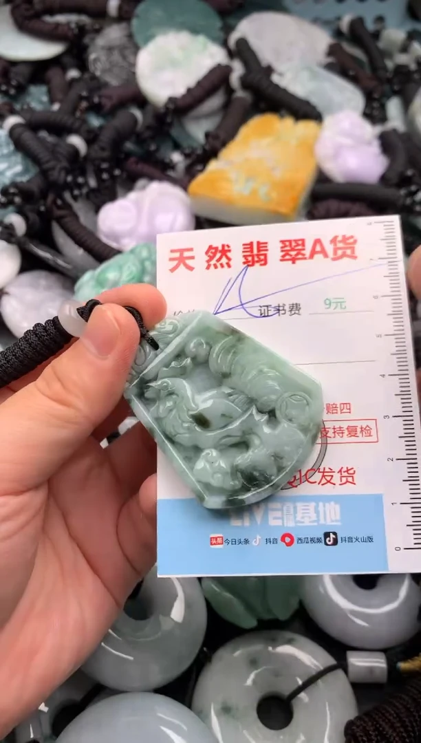 翡翠未镶嵌吊坠(不含链)1