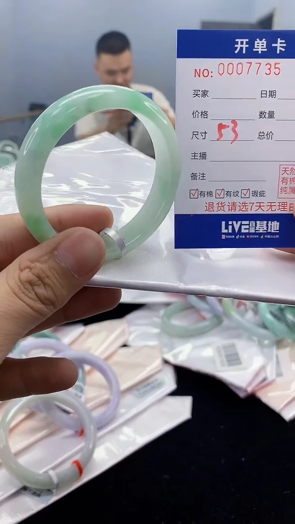 【闪购商品】翡翠手镯未镶嵌翡翠天然缅甸A货