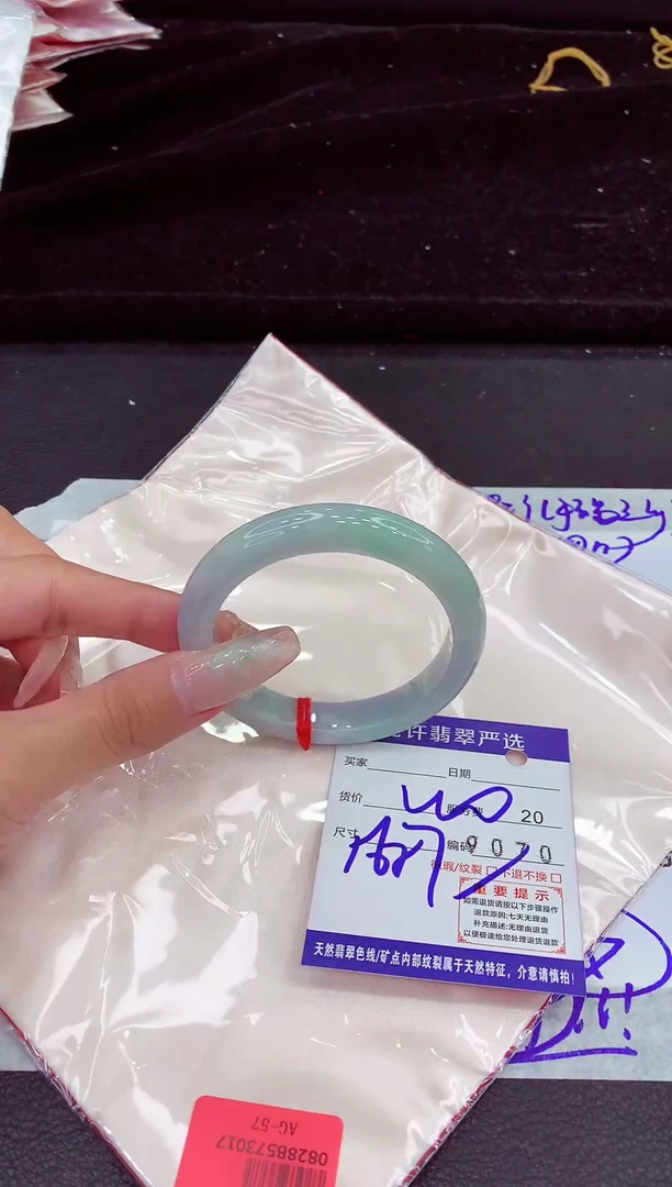 未镶嵌手镯翡翠1111111111111