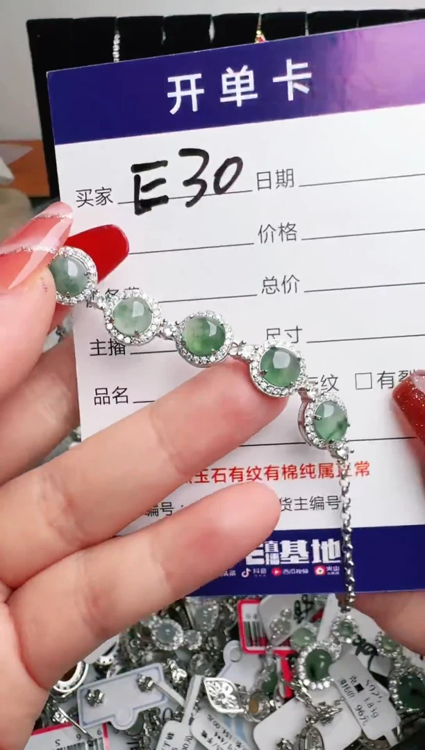 银S925镶嵌戒指翡翠111