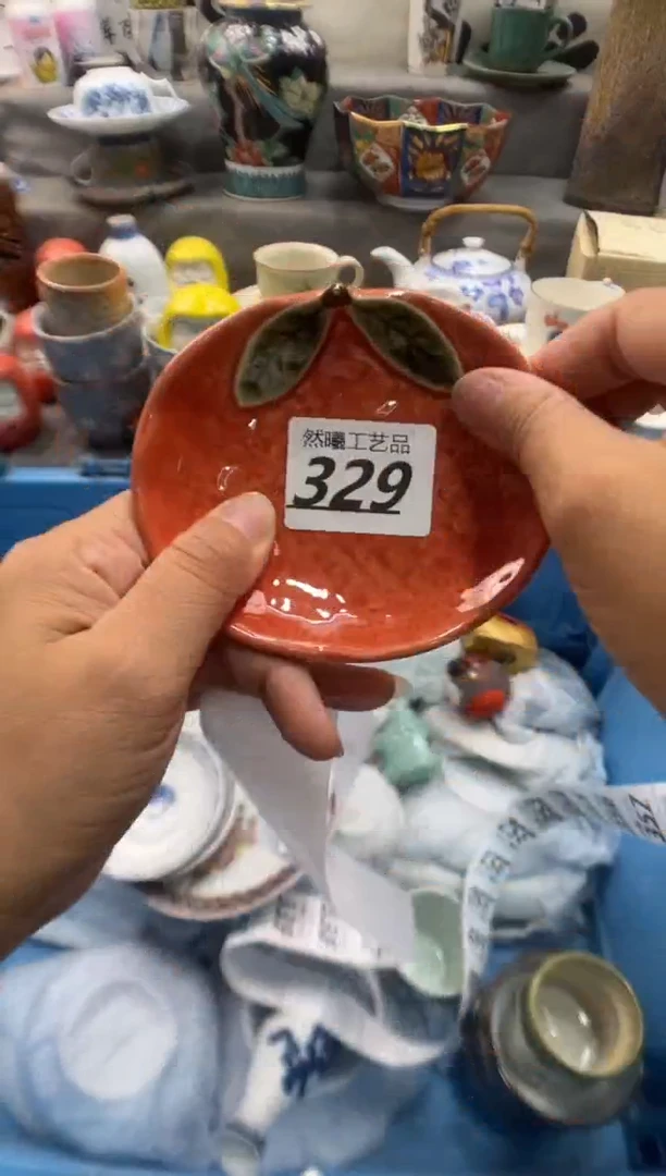 瓷片长*宁329