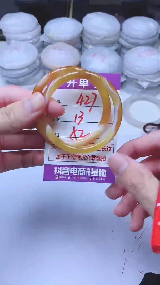 手镯玛瑙/玉髓未镶嵌427