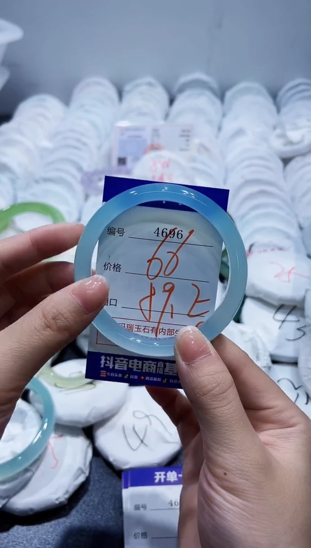 玛瑙/玉髓手镯未镶嵌4696