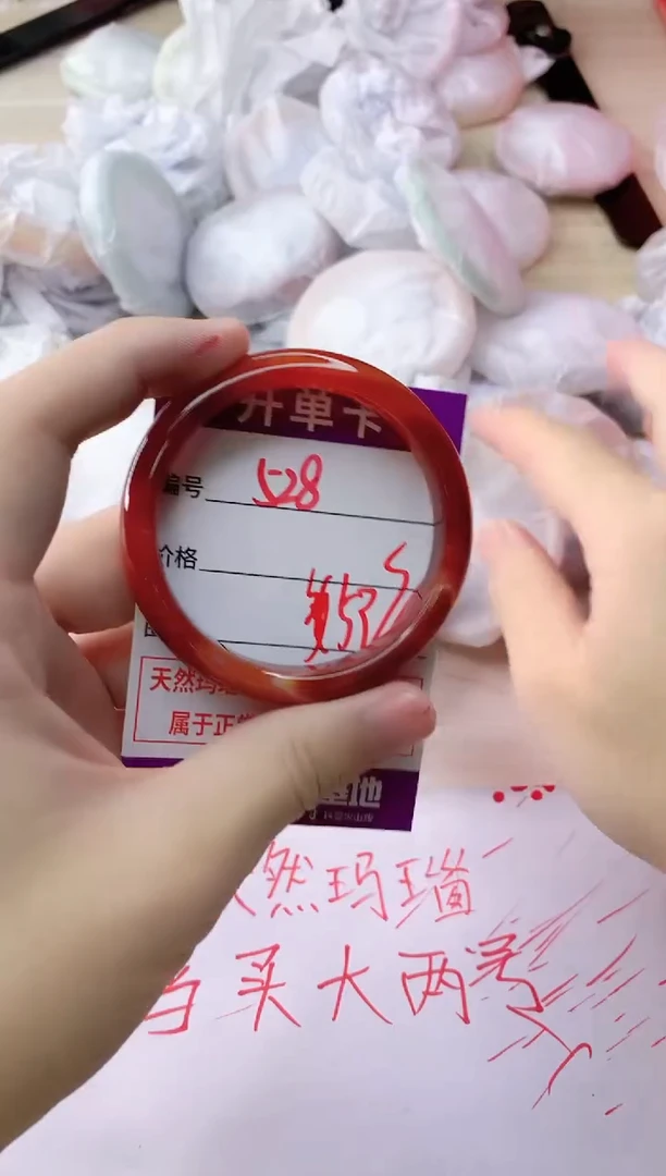 玛瑙/玉髓手镯未镶嵌528