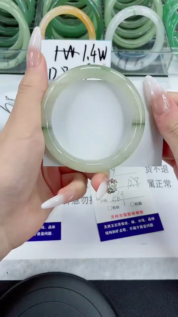 未镶嵌手镯石英质玉199-56/57