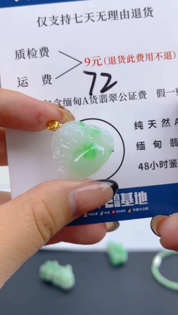 颈饰18K金镶嵌翡翠纯天然缅甸翡翠A货