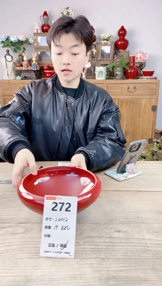 晴好园艺直播编号272