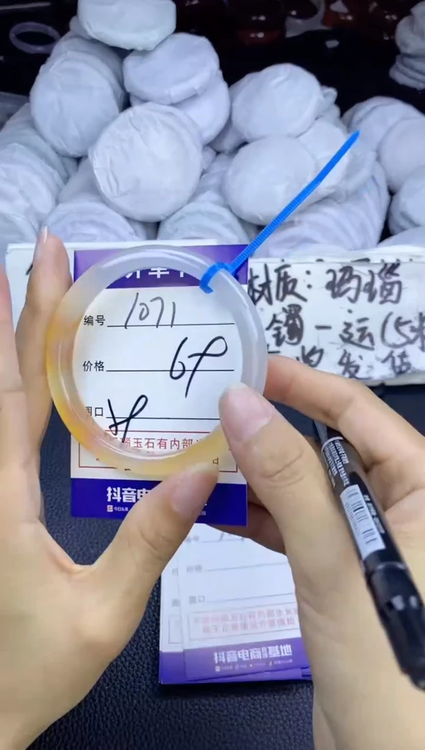 玛瑙/玉髓手镯未镶嵌1071