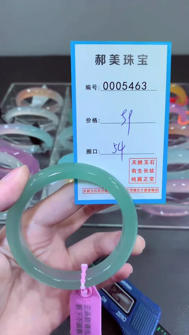 玛瑙/玉髓颈饰未镶嵌手镯