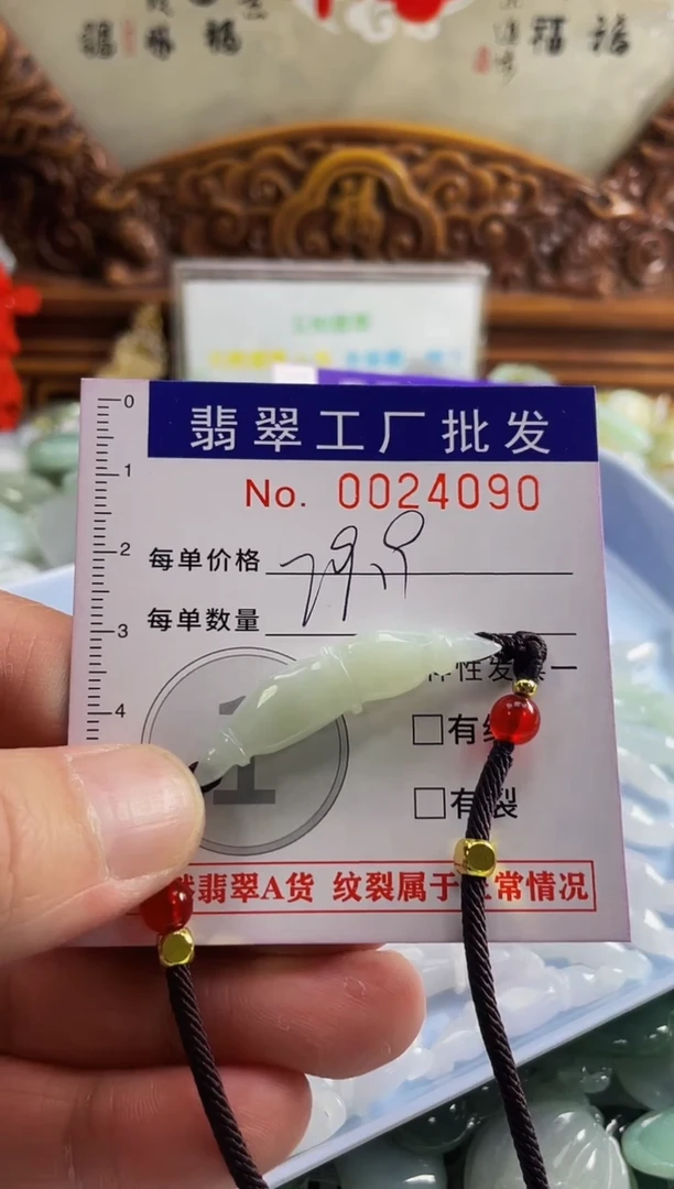 【闪购商品】翡翠颈饰未镶嵌扣头天然A货翡翠