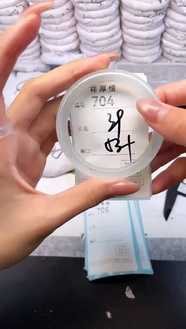 玛瑙/玉髓手镯未镶嵌704