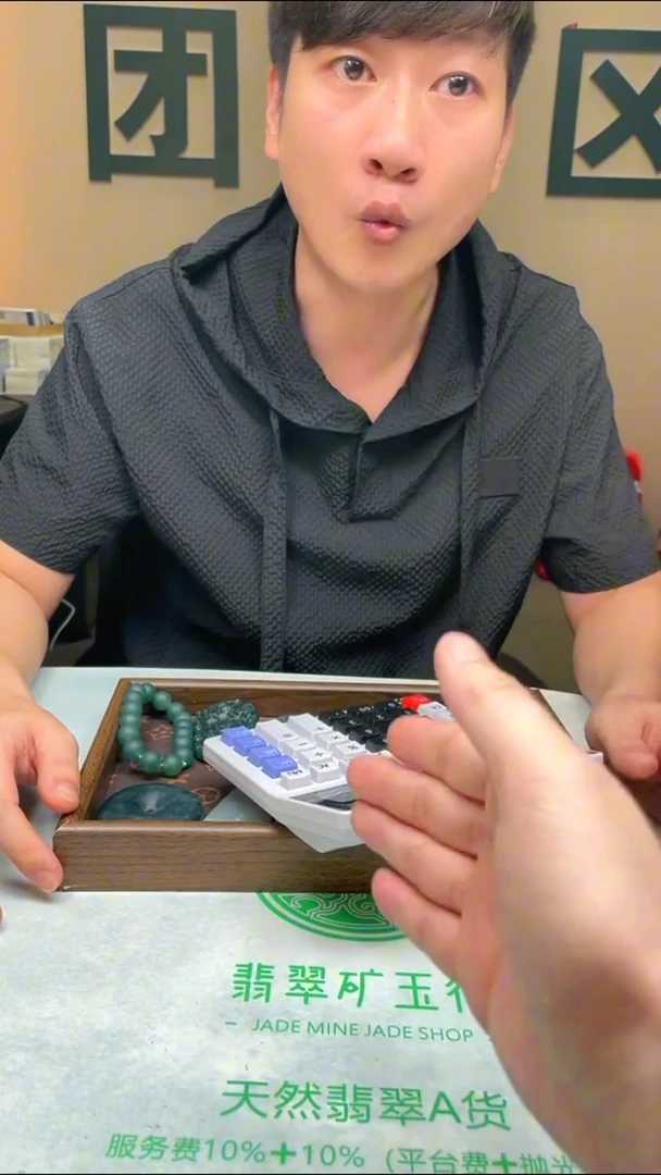 定制翡翠未镶嵌-毛货-不退不换-