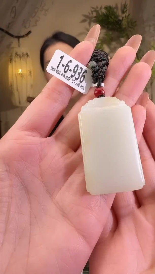 【闪购商品】和田玉颈饰未镶嵌1-6-936