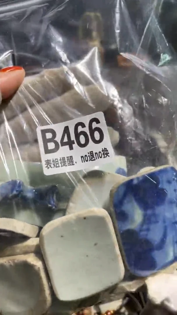 陶瓷石**哥表姐直播所见所得