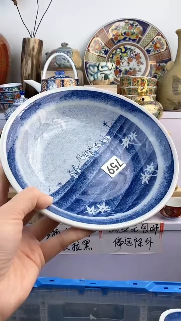 【闪购商品】瓷片759满38元包邮谨慎参拍默认微瑕