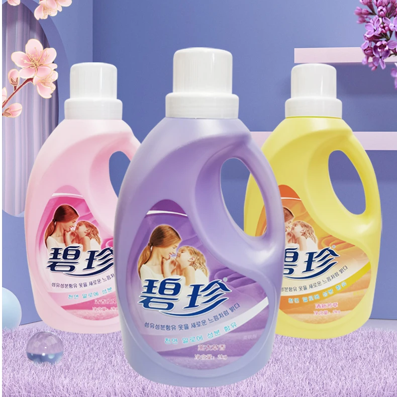 碧珍柔软剂2公斤拍一发二柔软留香