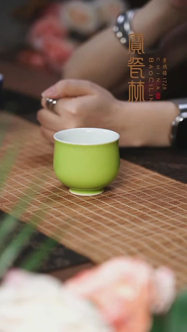 宝瓷林果绿束口杯