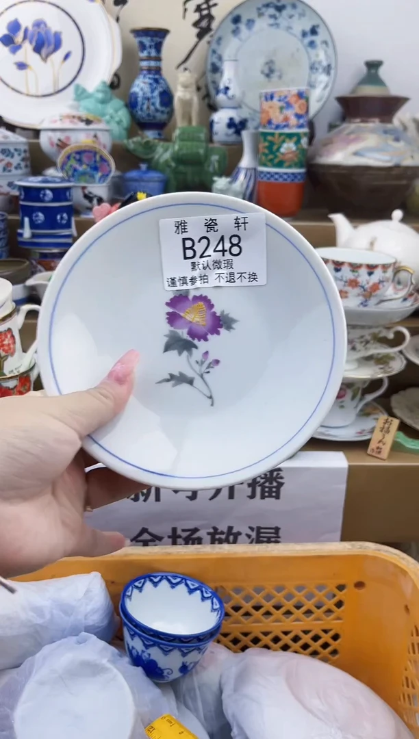 其他禾*坊BBBBBBBBBBBBB248