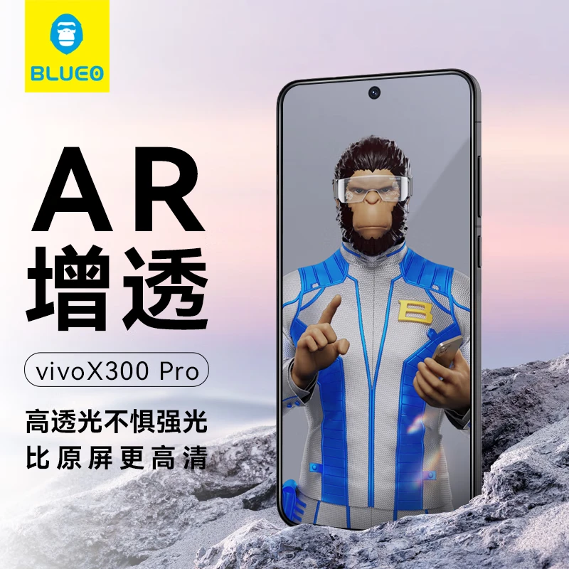 蓝猩3D热弯vivo x300Pro荣耀Magic V5高清vivo X Fold5钢化膜