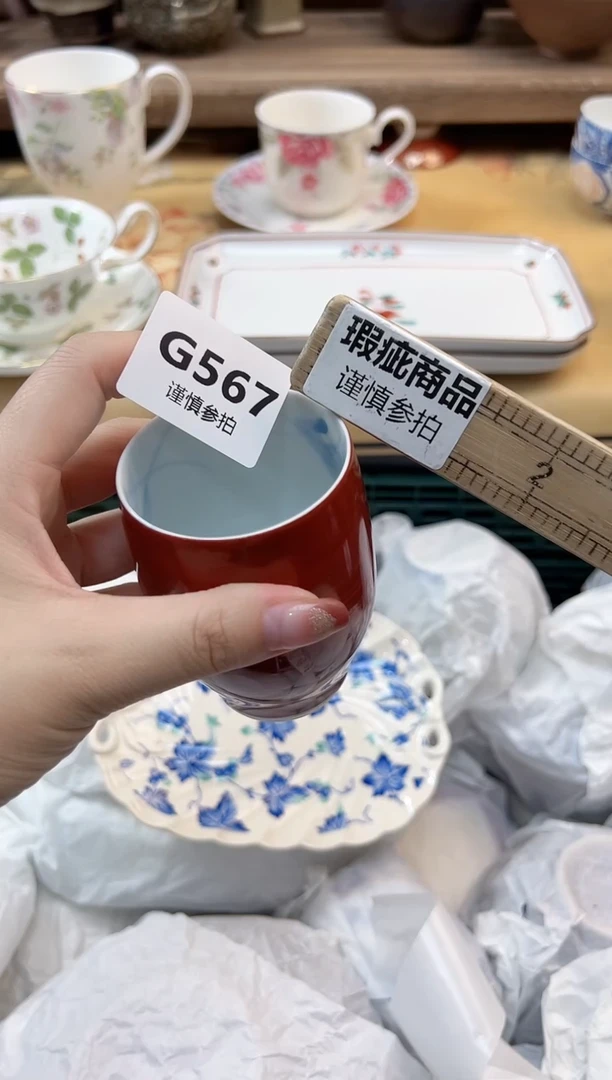 瓷片蘇*      567