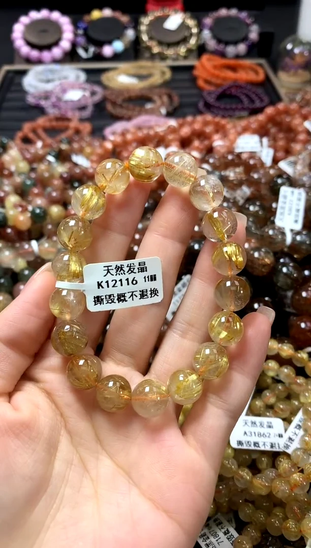 未镶嵌手链水晶11*