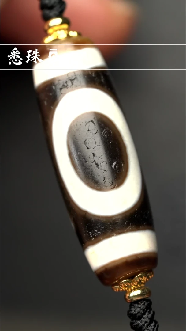-至纯系列- 台珠 超顶 天地