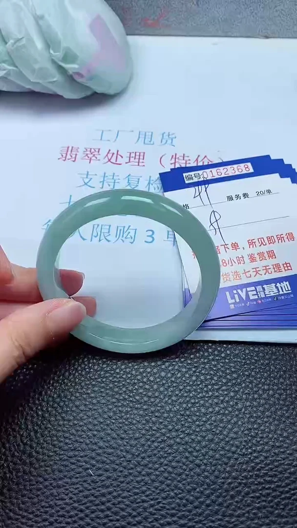拍下以实物为准00162368