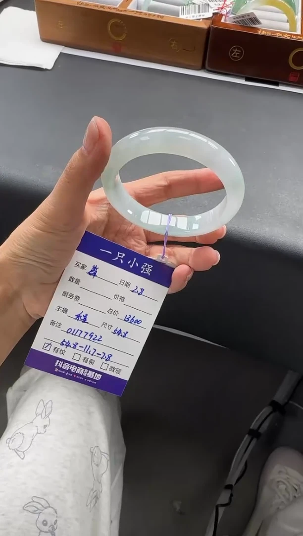 【闪购商品】翡翠手镯未镶嵌01177922