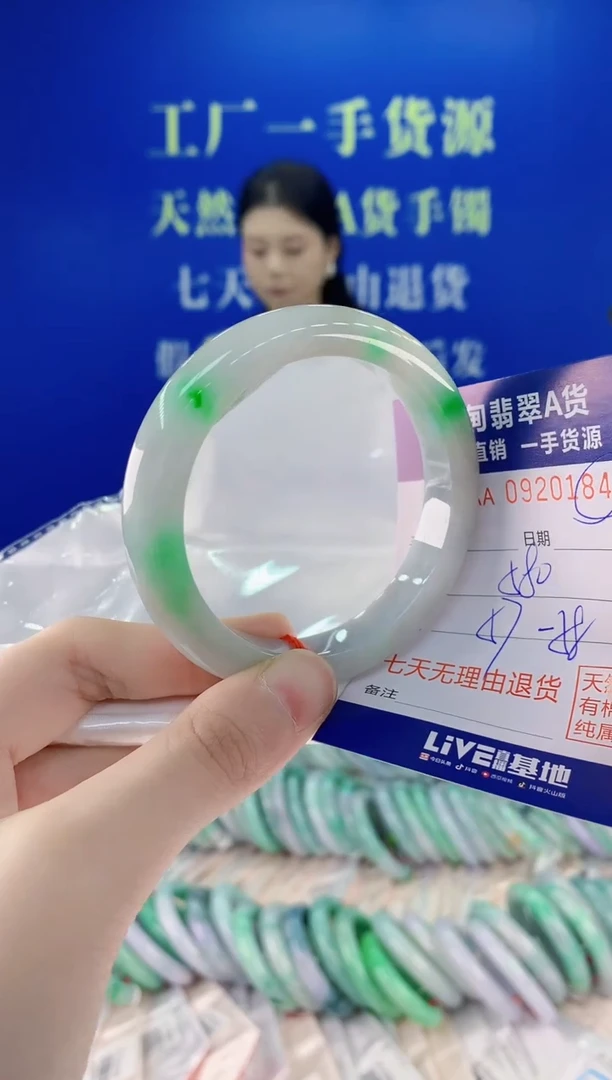 未镶嵌手镯翡翠84