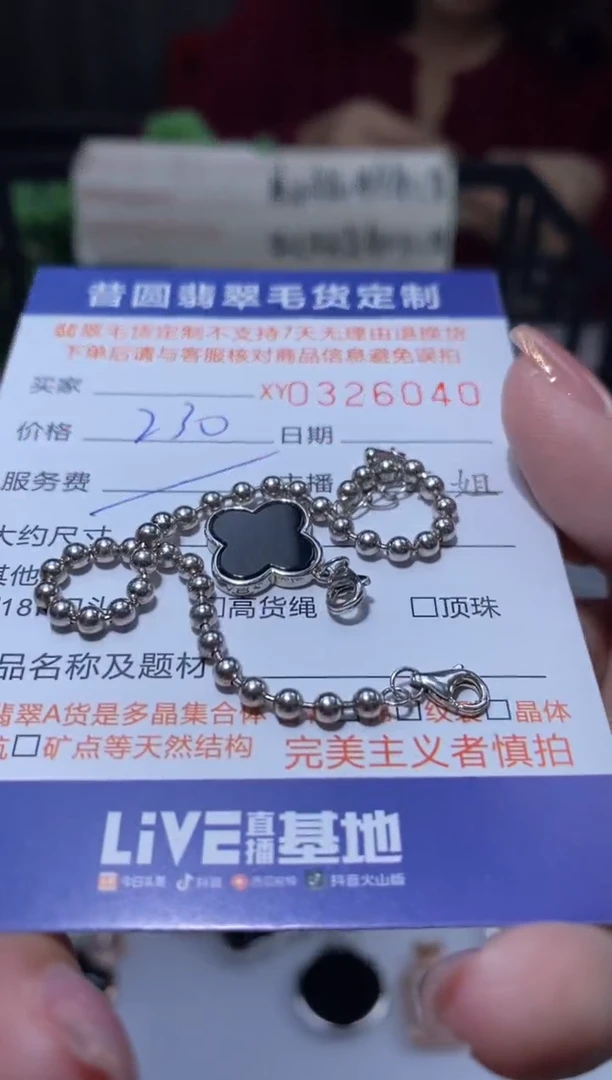 【闪购商品】翡翠颈饰银S925镶嵌翡翠326040