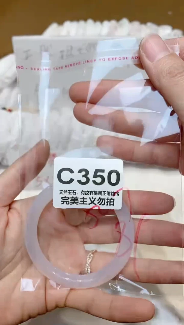 手镯玛瑙/玉髓未镶嵌52
