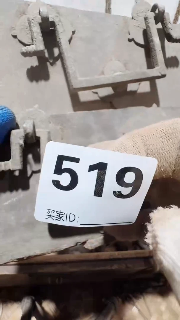 **0818老王直播间专属链接