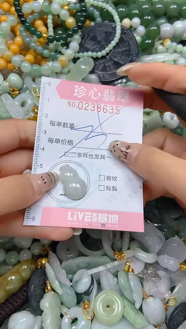 翡翠未镶嵌颈饰闪购0238635多样性发其一