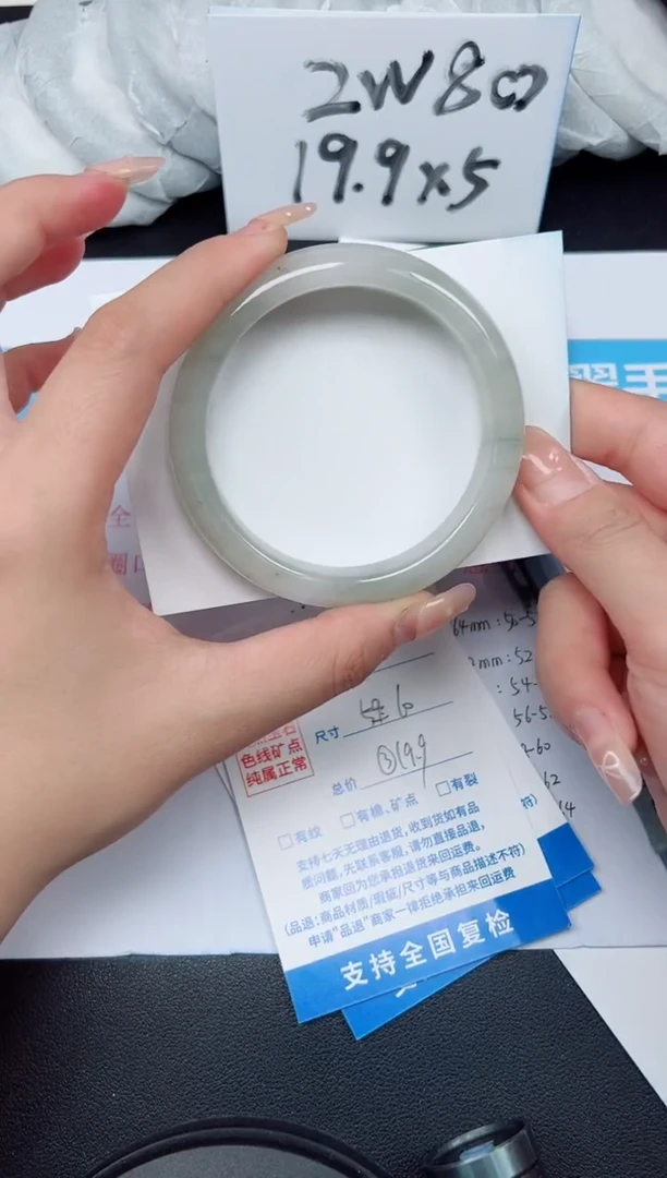 【闪购商品】石英质玉手镯未镶嵌G210-60