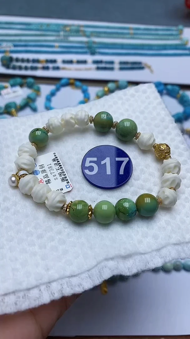 绿松石未镶嵌手串517