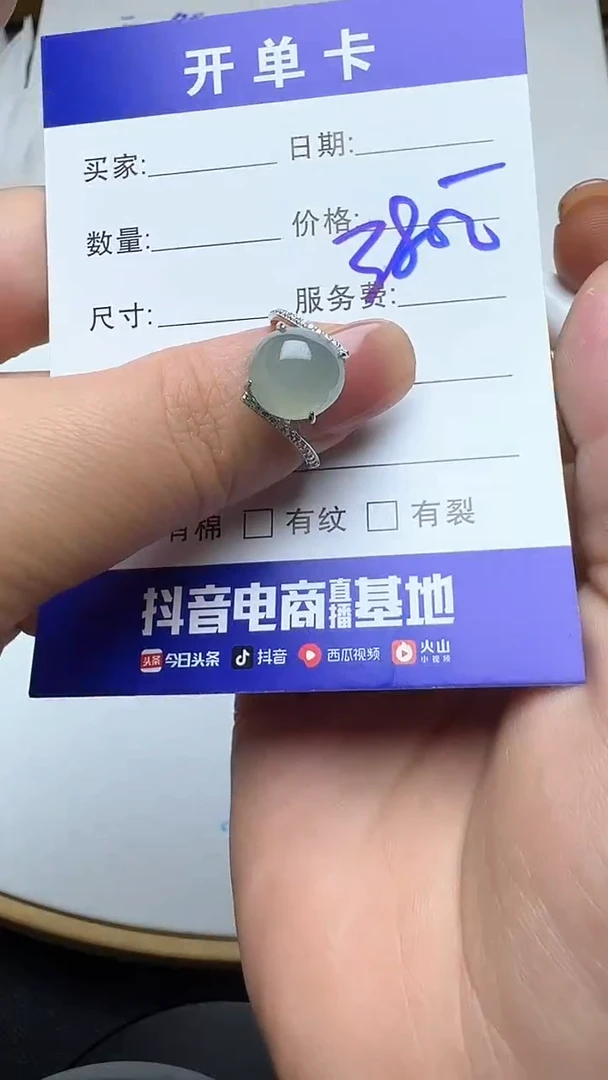 银S925镶嵌戒指翡翠222翡翠