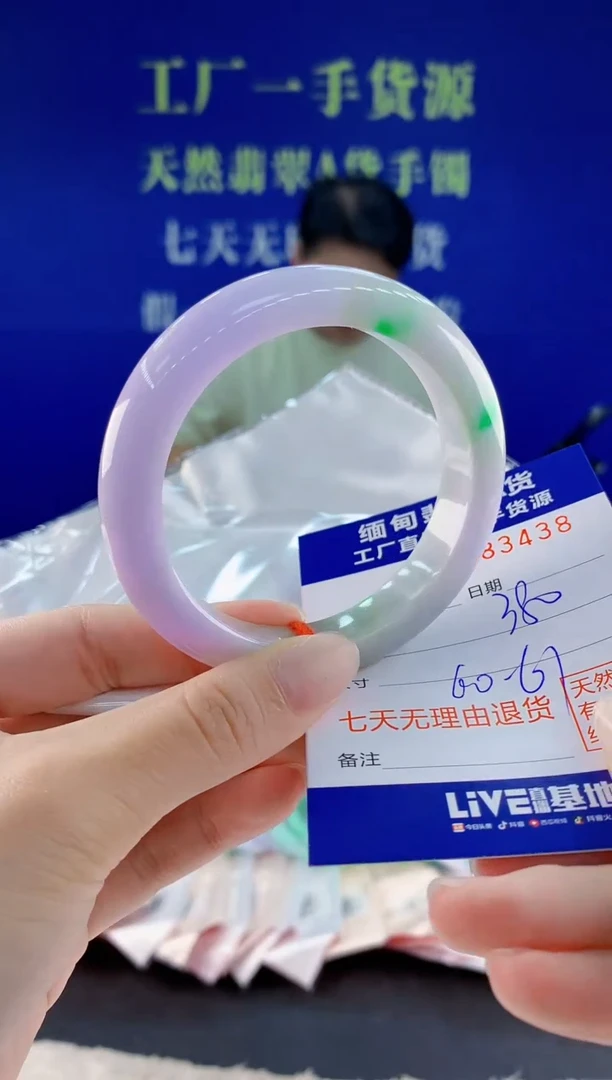 未镶嵌手镯翡翠38天然翡翠A货