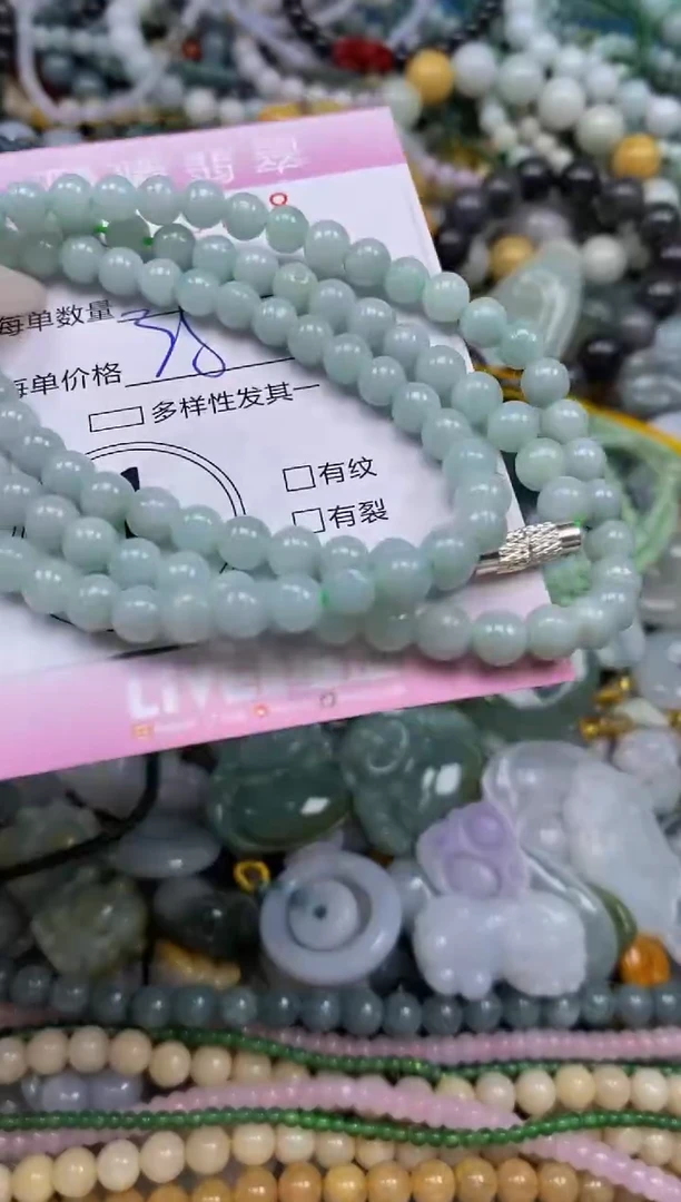 颈饰未镶嵌翡翠闪购0039798