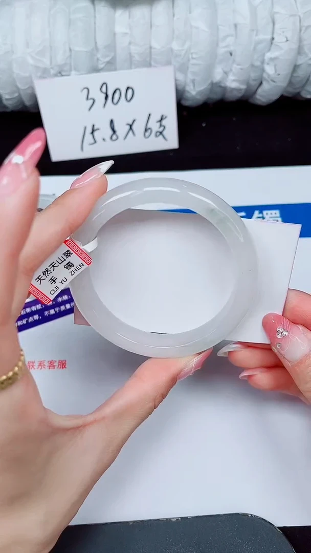 未镶嵌手镯石英质玉319-58/59
