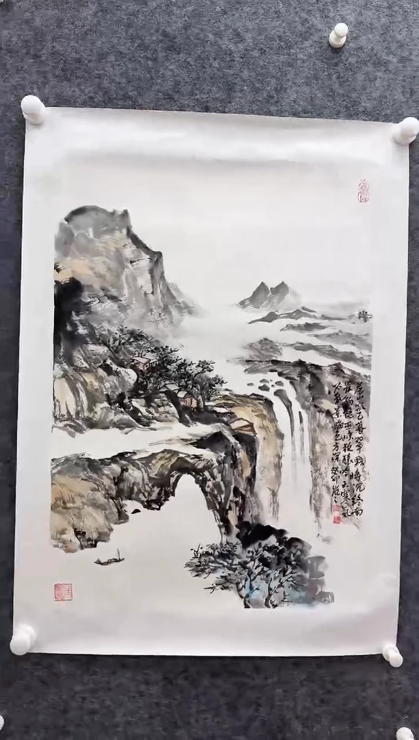 国画书画报艺术甄选A264岚芝作2.7平尺