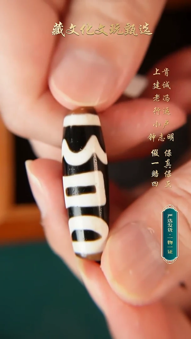 未镶嵌颈饰玛瑙/玉髓行运朱砂手工息增怀珠39.8*11.9