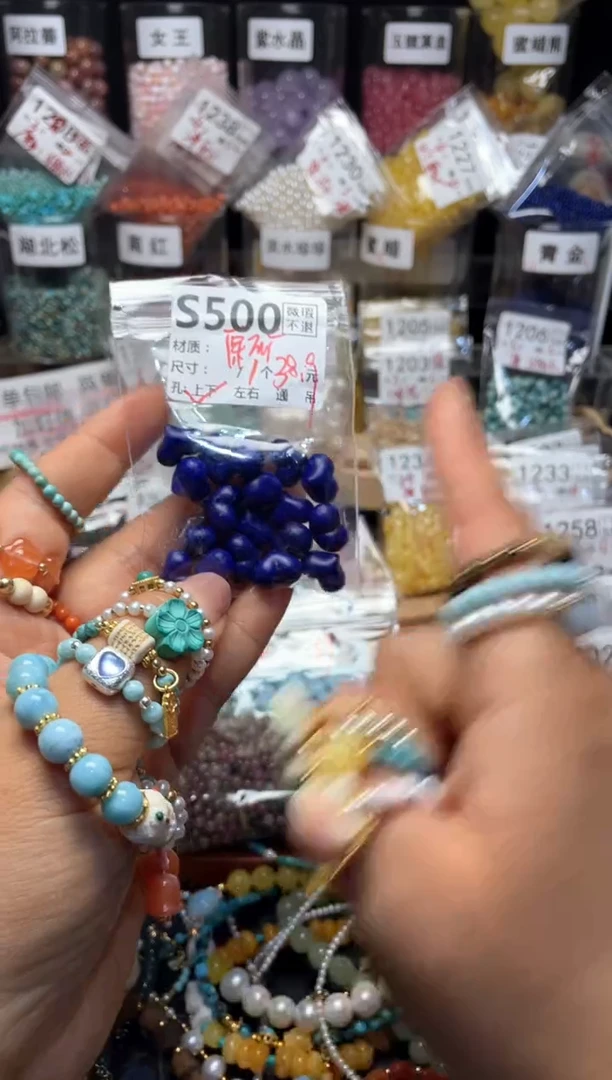 未镶嵌琥珀珠宝奇石S500