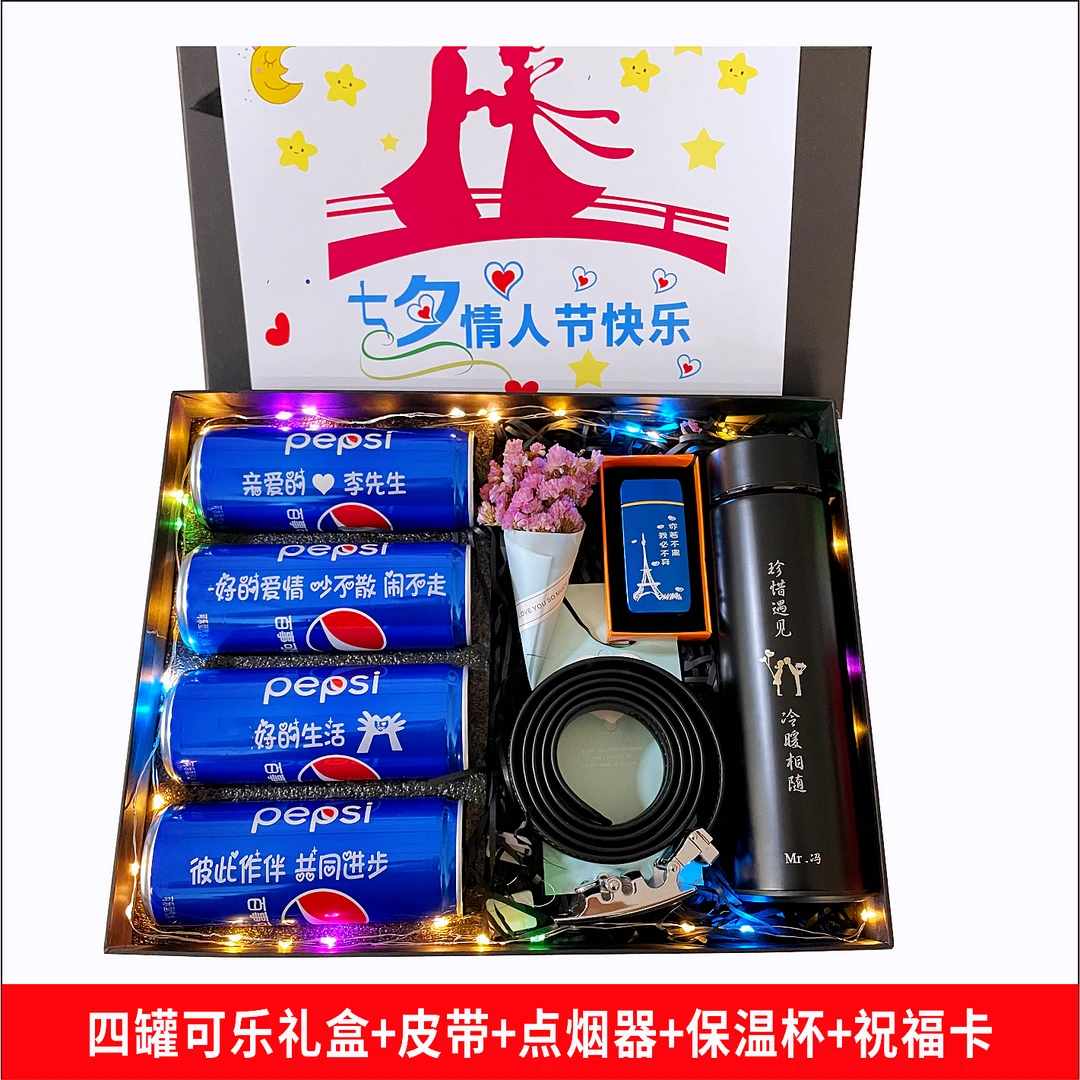 情人节七夕定制刻字礼物送给老公男朋友情侣专属惊喜仪式感礼品