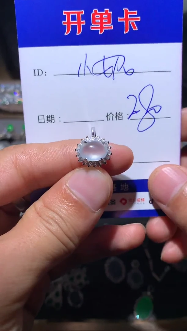 【闪购商品】翡翠戒指银S925镶嵌 泡芙小妮