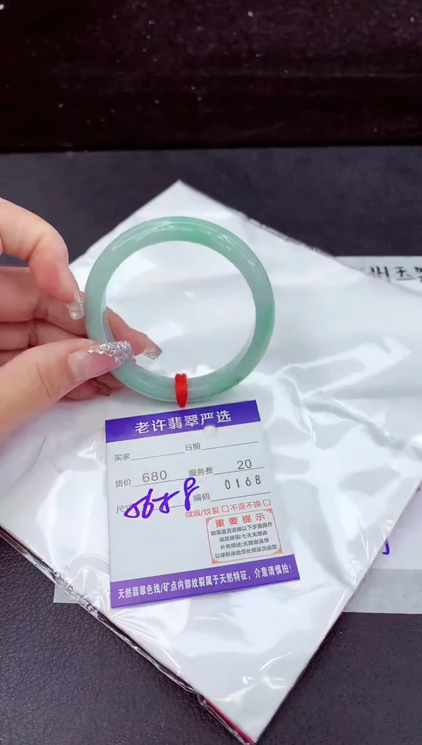 翡翠手镯未镶嵌1