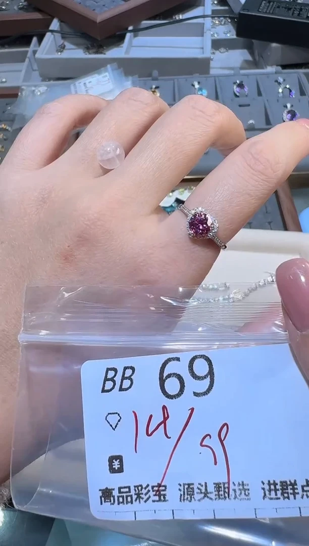 【闪购商品】水晶珠宝半成品银S925镶嵌多样性发一BB69